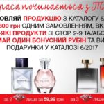 krasa-pochinaetsa-s-tebe