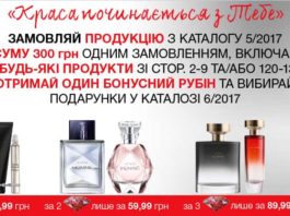 krasa-pochinaetsa-s-tebe