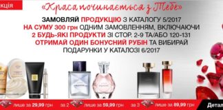 krasa-pochinaetsa-s-tebe