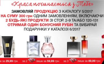 krasa-pochinaetsa-s-tebe