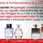 krasa-pochinaetsa-s-tebe