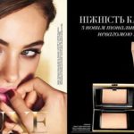 ne-propustite-novinki-kataloga-avon-07-2017