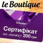Sertifikat-le-Boutique