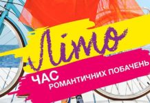 Лето — время ярких впечатлений leto-vremya-yarkikh-vpechatleniy