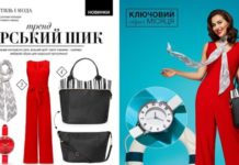 modnyye-novinki-kataloga-avon-07-2017