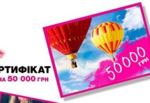sertifikat-na-50000-ot-Avon