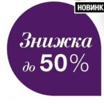 novinki-kataloga-avon-09-2017