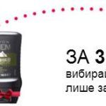 Sobiray-mili-vybiray-podarki-1
