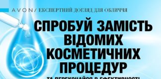 poprobuy-vmesto-izvestnykh-kosmeticheskikh-protsedur