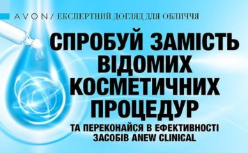 poprobuy-vmesto-izvestnykh-kosmeticheskikh-protsedur
