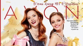 Avon-katalog-16-2017