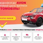 avtomobil-ot-Eyvon