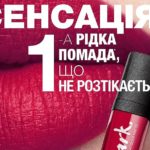 novinki-kataloga-ejvon-14-2017