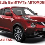 avtomobil-ot-Eyvon