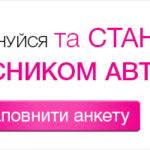 prisoyedinyaysya-k-eyvon