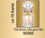 ejvon-anew-club-2