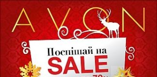 avon-katalog-01-2018-mini