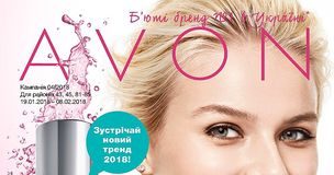 avon-katalog-04-2018