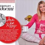 avon-katalog-17-2017-mini