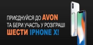 prisoyedinyaysya-k-Eyvon-03-2018