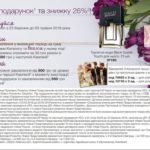 Avon-PRNP-05-2018
