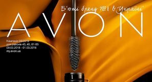 avon-katalog-05-2018