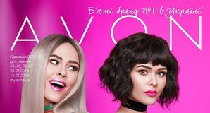 avon-katalog-07-2018