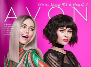 Каталог Эйвон 07-2018 avon-katalog-07-2018