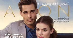 avon-katalog-08-2018