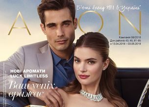 Каталог Эйвон 08-2018 avon-katalog-08-2018