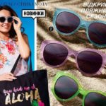 novinki-Avon-kataloga-06-2018