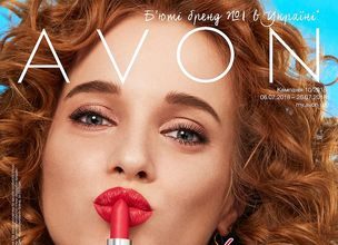 avon-katalog-10-2018
