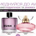 Avon-Listovka-09-2018-1