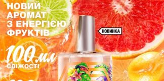 novyy-katalog-avon-11-2018-i-novyye-aromaty