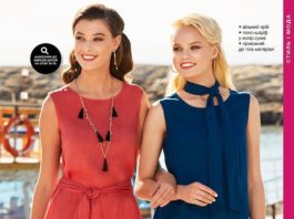 Modnyye-tendentsii-etogo-leta-v-kataloge-Avon-11-2018