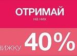 ejvon-fokus-12-2018-skidka-40%