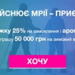 50000-grn-ot-avon