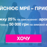 50000grn-ot-avon