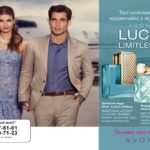 avon-listovka-14-2018-1