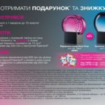 avon-listovka-k13-2018-2