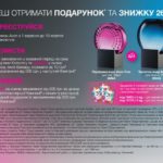 avon-listovka-k13-2018-2