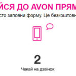 v-bukovel-ot-avon-3