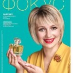 ejvon-fokus-16-2018-1