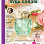 ejvon-fokus-02-2019-13
