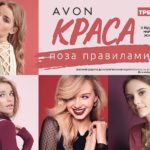 Sezonnoye-dopolneniye-eyvon-K3-K4-2019