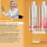 avon-trend-gid-2019-8
