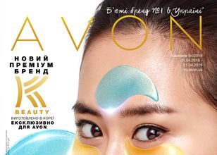 Каталог Эйвон 04-2019 avon-katalog-04-2019