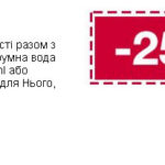 avon-listovka-04-2019-1