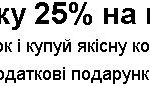 avon-listovka-04-2019-2