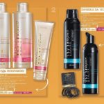 avon-trend-gid-2019-15